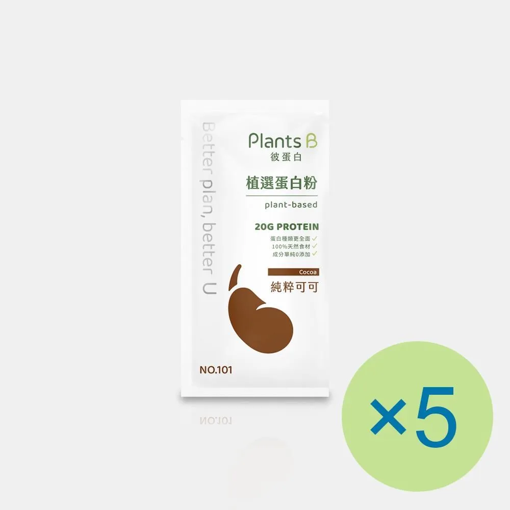 Platts Co., Ltd. 1/150 Keihan600 Movie K-On Display Only Wrapped Train 歷史價格詳細信息