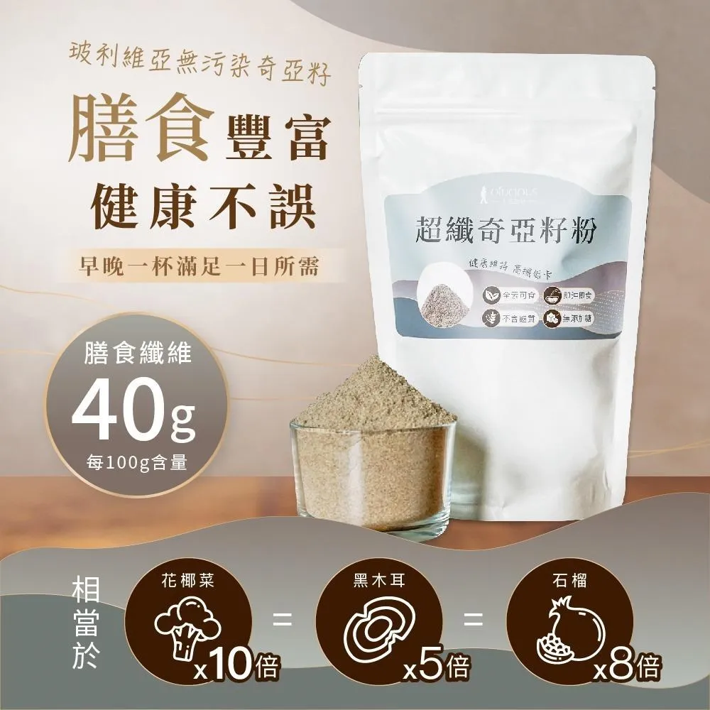 奇亞籽 超取免運 600g*2包 (鼠尾草籽) 歷史價格詳細信息