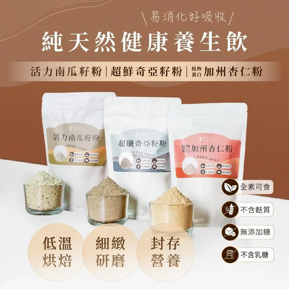 【南瓜子低溫堅果】遠紅外線烘焙技術，使堅果低溫烘焙更香甜，無調味更健康...素食 伴手禮 年節禮盒 中秋禮【胖胖豬】 歷史價格詳細信息