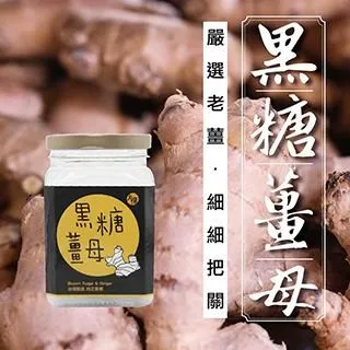 太禓食品 純正台灣頂級黑糖茶磚(黑糖冬瓜) (180g/罐) 歷史價格詳細信息