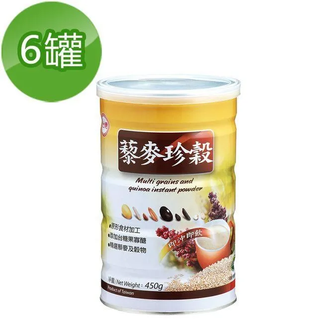 台糖 藜麥珍榖(450g) 歷史價格詳細信息