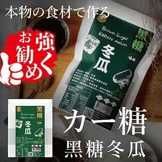 【太禓食品-嗑糖】脈輪黑糖茶磚 嗑糖超大顆純手工茶磚(350g/包)6入組 歷史價格詳細信息