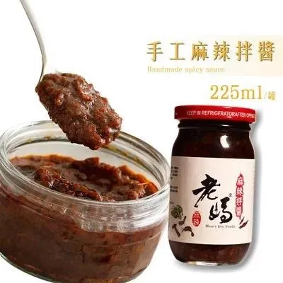 老媽拌麵 麻辣拌麵(101gx4包入)【小三美日】D150001 歷史價格詳細信息