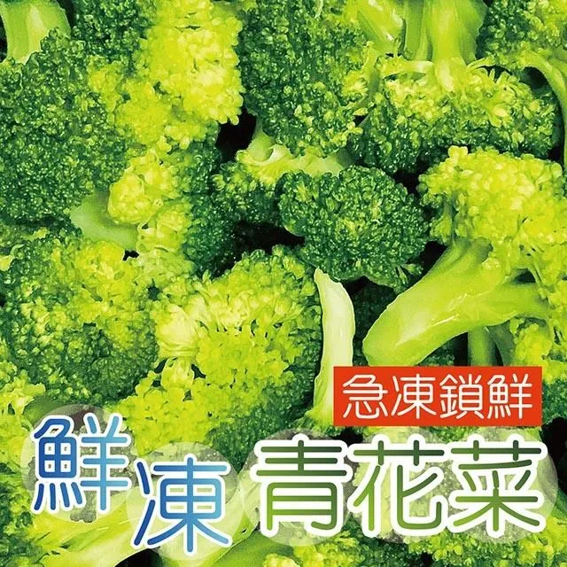鮮食堂-I.Q.F急速冷凍去皮馬鈴薯6包組 清甜營養 快速備餐 廠商直送 歷史價格詳細信息