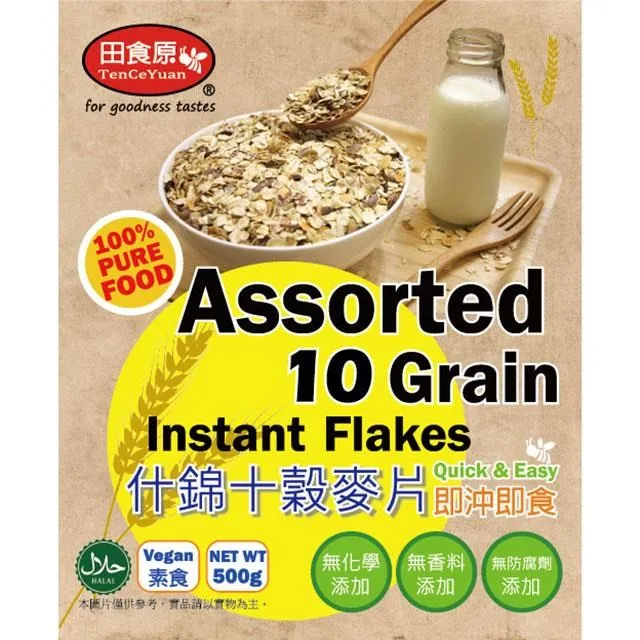 養生什錦堅果 500g 臻御行 歷史價格詳細信息