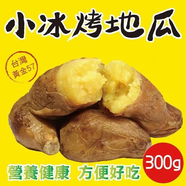 【田食原】新鮮智利頂級鮭魚360g 超值划算 美輪厚切 減醣健身 豐富營養 海鮮水產 歷史價格詳細信息