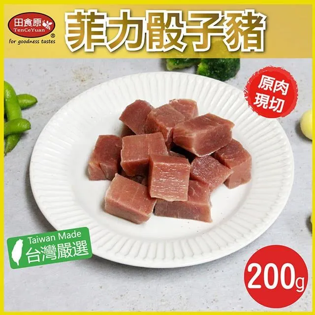 【田食原】新鮮智利頂級鮭魚360g 超值划算 美輪厚切 減醣健身 豐富營養 海鮮水產 歷史價格詳細信息
