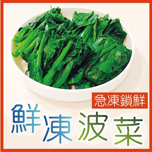 鮮食堂-I.Q.F急速冷凍去皮馬鈴薯6包組 清甜營養 快速備餐 廠商直送 歷史價格詳細信息