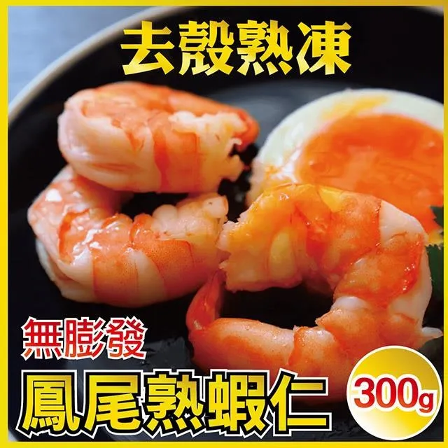 鮮食堂 剝皮辣椒虱目魚丸4/6/10包(300g/包) 嚴選台灣 Q彈紮實 廠商直送 歷史價格詳細信息