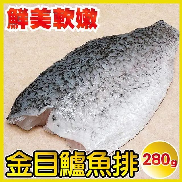 【田食原】新鮮智利頂級鮭魚360g 超值划算 美輪厚切 減醣健身 豐富營養 海鮮水產 歷史價格詳細信息