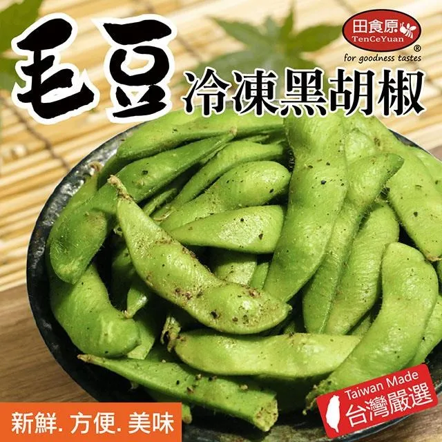 鮮食堂-I.Q.F急速冷凍去皮馬鈴薯6包組 清甜營養 快速備餐 廠商直送 歷史價格詳細信息