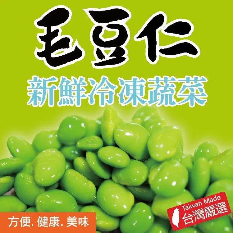 鮮食堂-I.Q.F急速冷凍去皮馬鈴薯6包組 清甜營養 快速備餐 廠商直送 歷史價格詳細信息