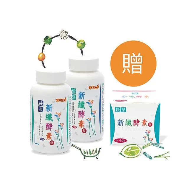 綠泉新纖酵素粉2.5g 60包 短效期 福利品出清 效期至2025.8.3 只有2盒 歷史價格詳細信息