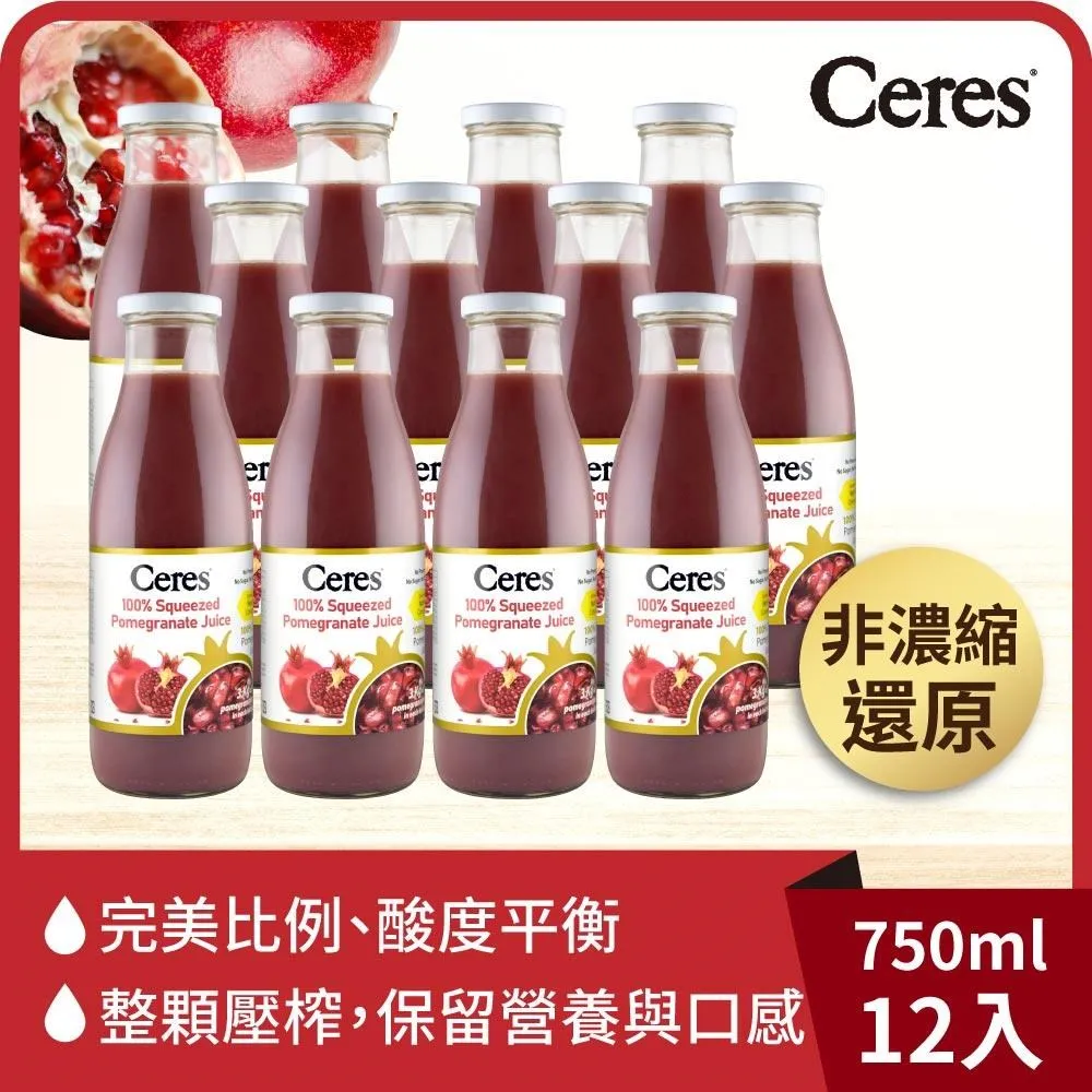 囍瑞 100%純天然蘋果汁(1L)[大買家] 歷史價格詳細信息