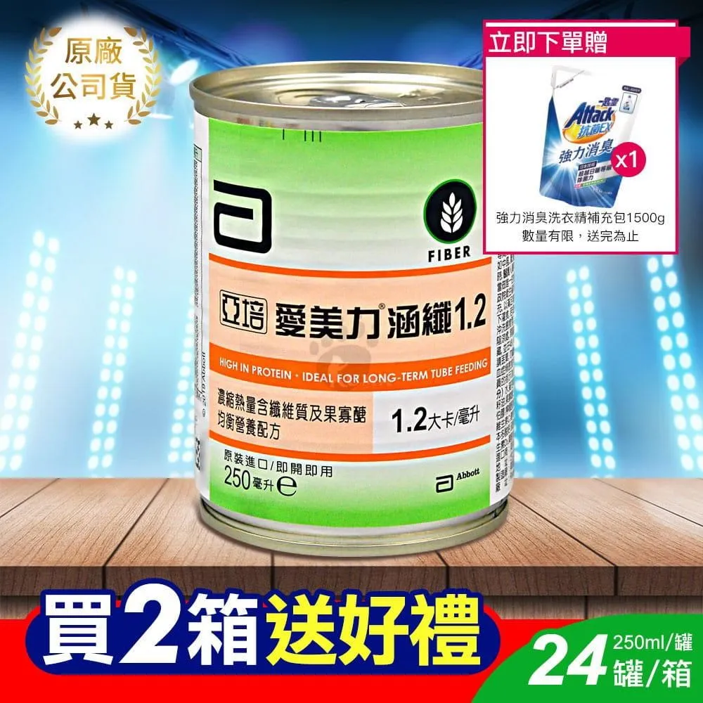 愛美力 珍饌海鮮總匯 貓飼料 7kg 歷史價格詳細信息