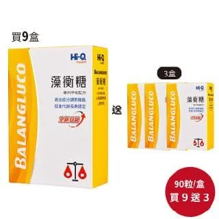 【FucoHiQ 】★FucoBeauty 藻復元 小分子褐藻醣膠凝膠 ★ 肌膚修復 舒緩不適 歷史價格詳細信息