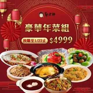 【郭老師】6M+/8M+ 常溫寶寶粥 一盒2入 多款可選(150g/包) 歷史價格詳細信息