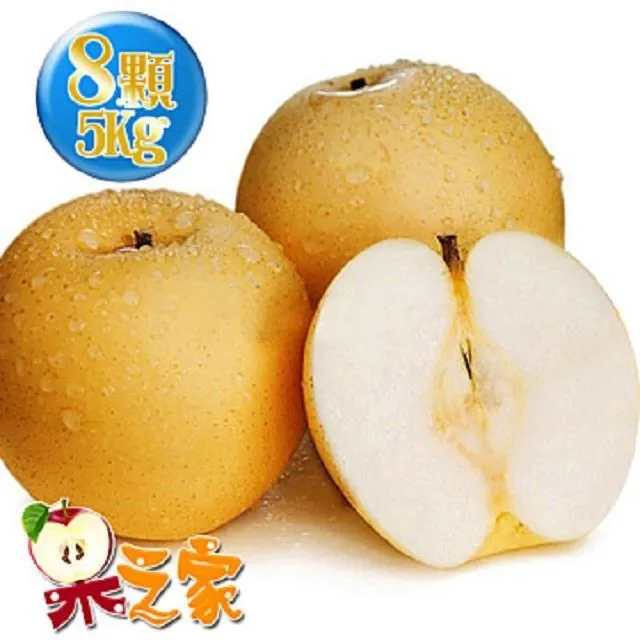 【果之家】韓國巨無霸新高梨18粒15KG原箱(單顆825g±5%/顆) 歷史價格詳細信息