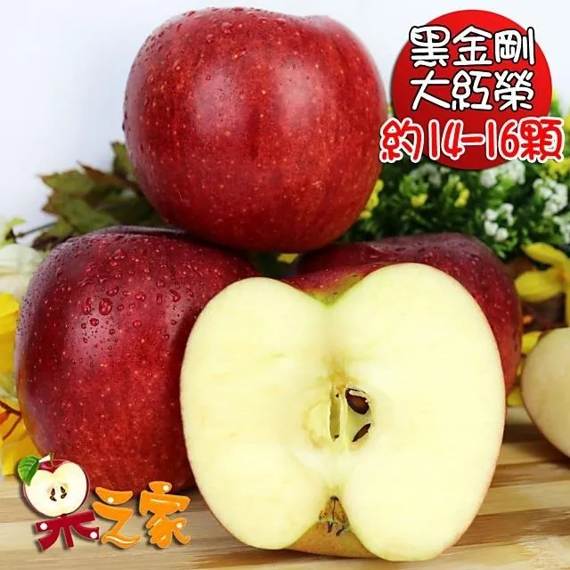 【青梅之家】日本青梅精粒狀 90g 兩入組 (幫助排便/調整體質/幫助入睡/幫助代謝) 歷史價格詳細信息