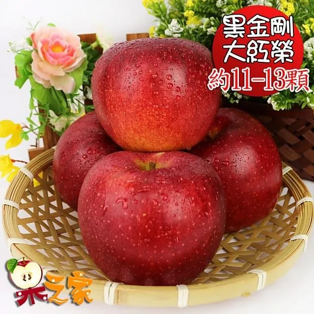 【青梅之家】日本青梅精粒狀 90g 兩入組 (幫助排便/調整體質/幫助入睡/幫助代謝) 歷史價格詳細信息