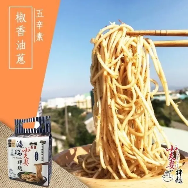 蔥小子海味脆片(丁香60g/包)[大買家] 歷史價格詳細信息