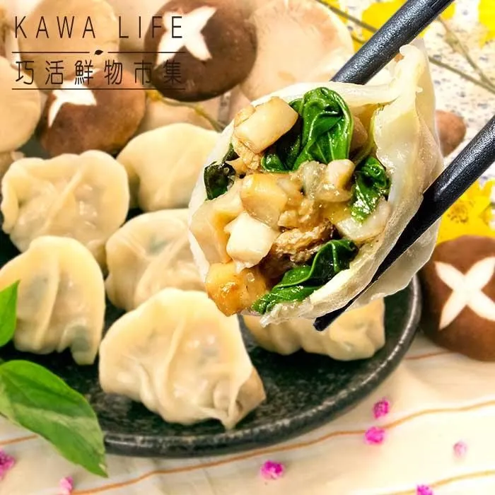 KAWA巧活-塔香杏鮑菇素食水餃(25g/粒*20粒/包) 歷史價格詳細信息