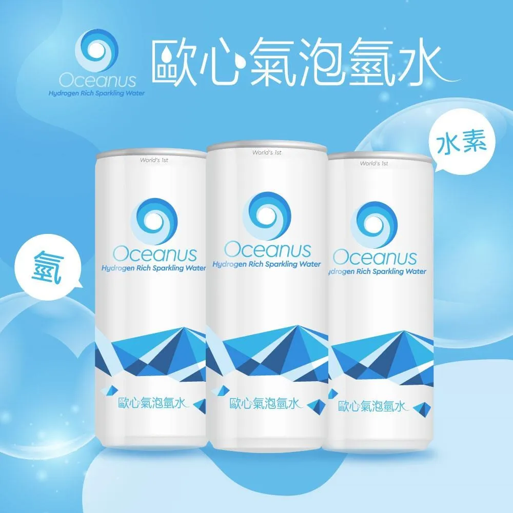 Oceanus-歐心氣泡氫水x24罐(330ml/罐) 歷史價格詳細信息