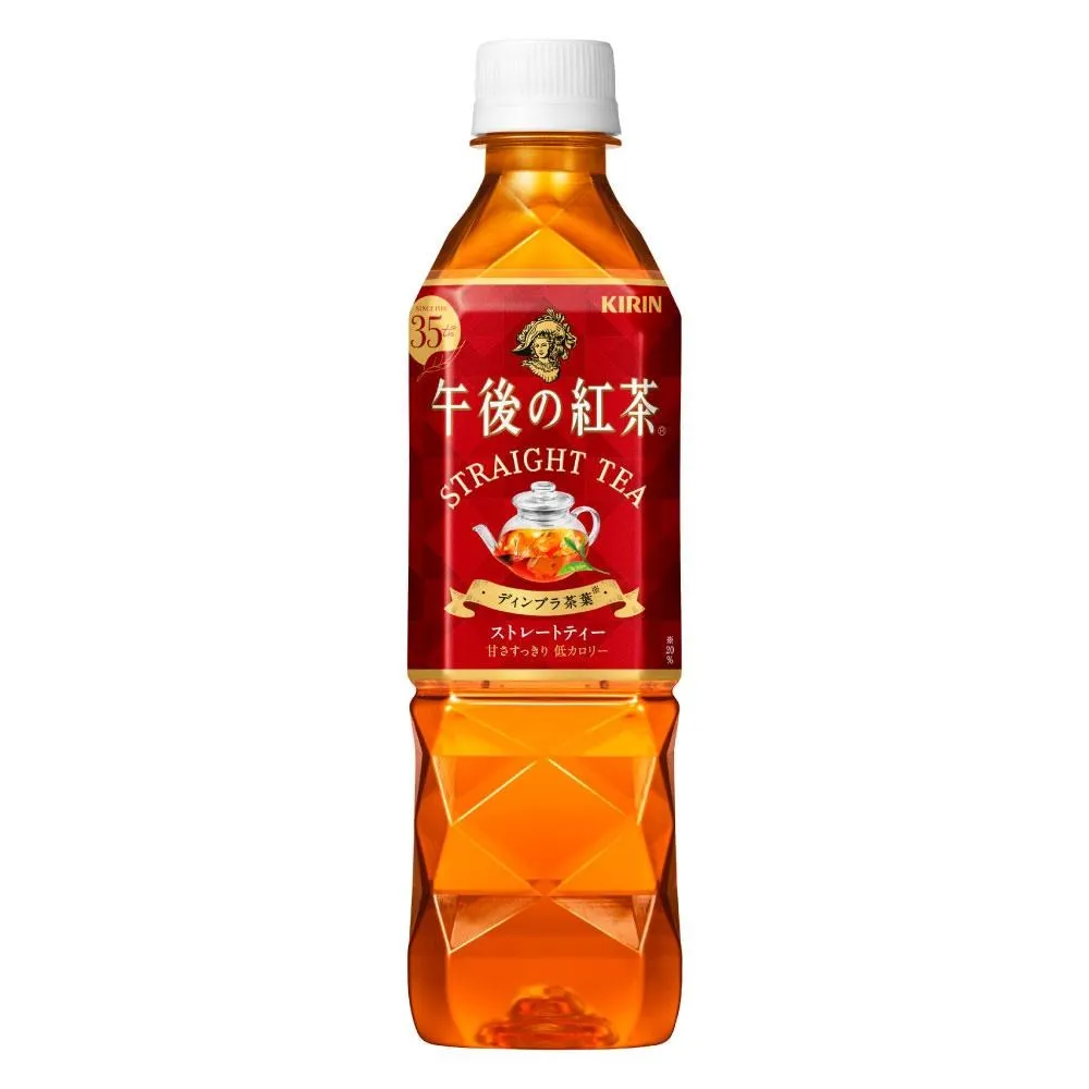 【KIRIN 麒麟】午後紅茶-原味紅茶1500mlx8入/箱(新舊包裝隨機出貨) 歷史價格詳細信息