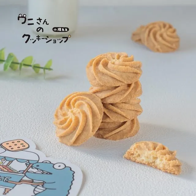 《餅乾先生》進口餅乾招財米果，濃郁起司粉，鹹甜口味，一口接一口，普渡零食原版公司貨，招財貓可愛又好吃。 歷史價格詳細信息