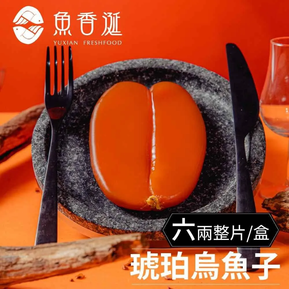 琥珀龍涎香吊墜項鏈毛衣鏈佛牌山水龍虎牌會銷直播款行走的香水牌 歷史價格詳細信息