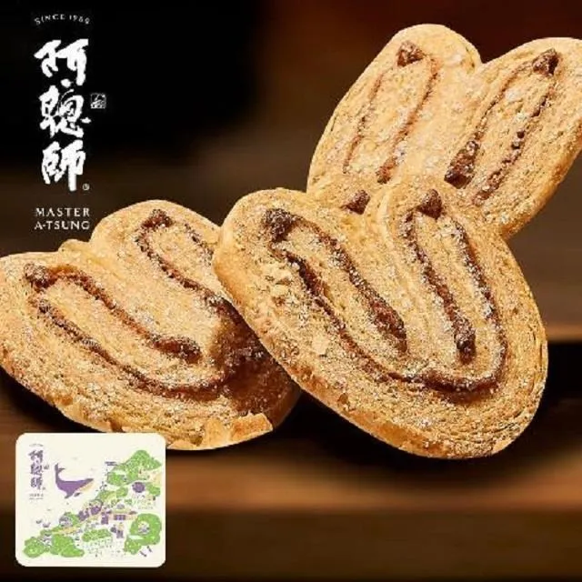 【阿聰師芋頭酥 x 法布甜】中秋聯名限定禮盒 歷史價格詳細信息