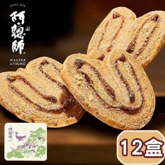 【阿聰師芋頭酥 x 法布甜】中秋聯名限定禮盒 歷史價格詳細信息
