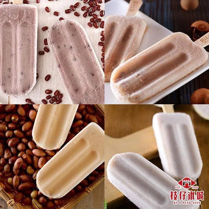 百年枝仔冰城 小農豐收組合 歷史價格詳細信息