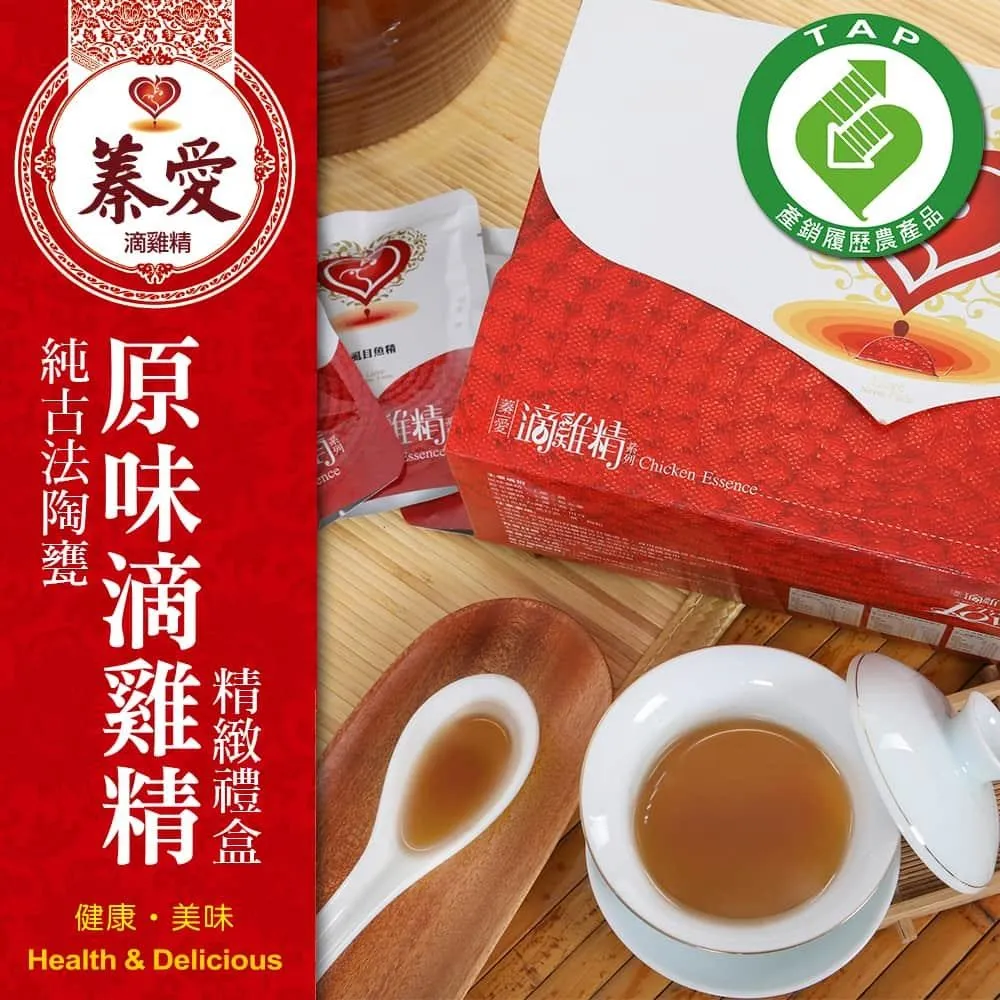 【蓁愛滴雞精】遵循古法陶甕 牛肉精 零脂肪 零膽固醇 低熱量 10包/80CC 歷史價格詳細信息