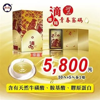 【5包入】御華生 厚片金燻條100g 頂級魷魚絲 魷魚條 即食 煙燻 原味 零食伴手禮 歷史價格詳細信息