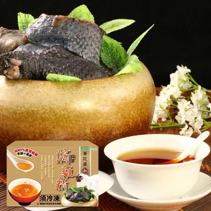 【KAWA巧活】華陀雞-烏骨滴雞精禮盒2盒★冷凍(60g*10包/盒) 歷史價格詳細信息
