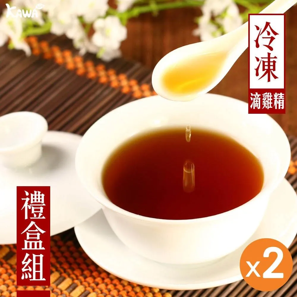【KAWA巧活】華陀雞-烏骨滴雞精禮盒2盒★冷凍(60g*10包/盒) 歷史價格詳細信息