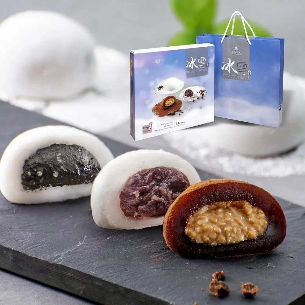 【漢來飯店】冰雪麻糬禮盒(9入裝)5盒組 歷史價格詳細信息