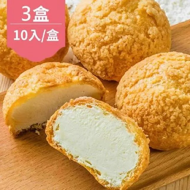 《給力食品》媒體新寵-巧克力冰心泡芙禮盒(10入/盒)x1盒 歷史價格詳細信息