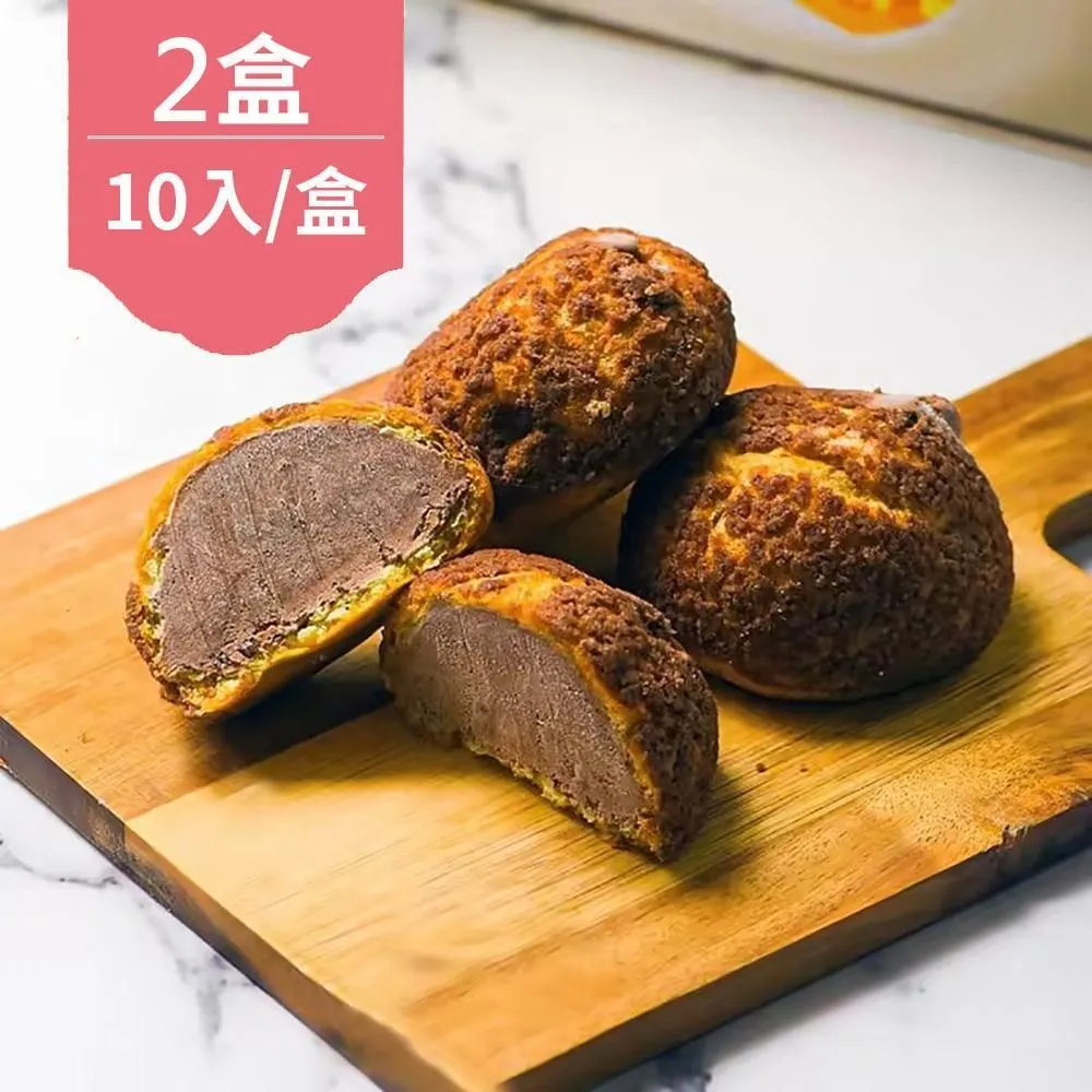 巧克力冰箱力贴仿真食物北欧ins创意立体吸铁石卡通可爱性贴~清倉 歷史價格詳細信息