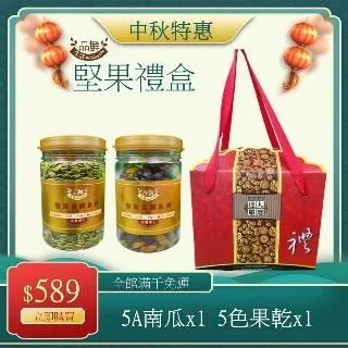 佳節禮盒2入裝【康普茶：普洱／烏龍／紅茶／綠茶 】活酵益菌（純茶甕釀）-釀美舖商城 歷史價格詳細信息