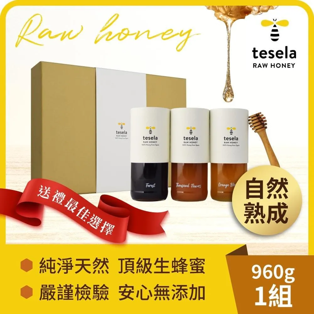 【囍瑞】諾娃特級初榨橄欖油 橄欖諾娃 (500ml)-8入組 歷史價格詳細信息