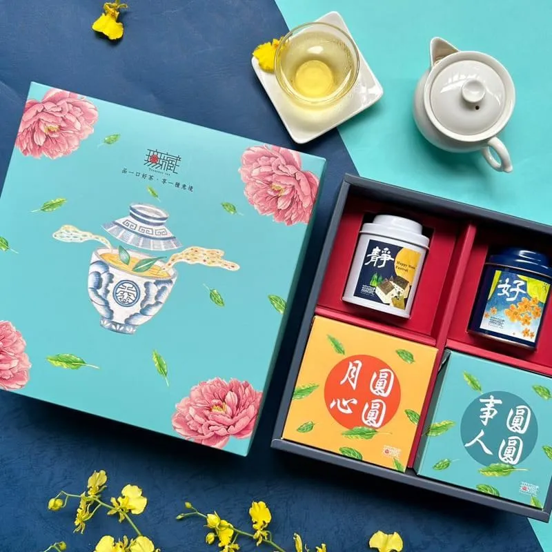 無藏 祝福綜合小茶食禮盒 茶葉禮盒(1茶罐+1茶食) 歷史價格詳細信息
