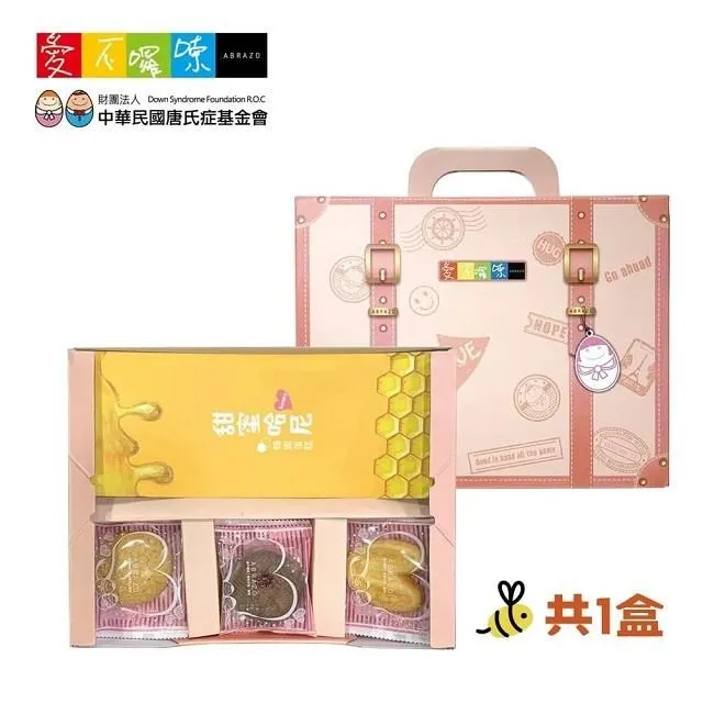 【愛不囉嗦】馨心相映 年輪蛋糕&餅乾禮盒 - 手提盒設計 歷史價格詳細信息