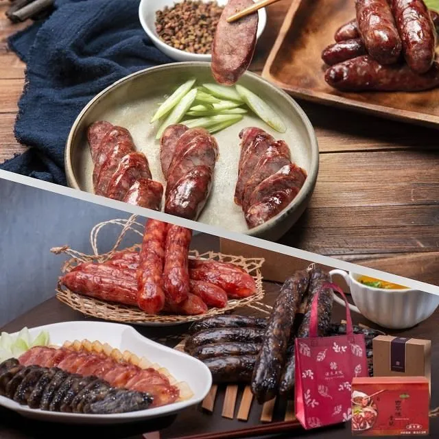 【漢來飯店】臘味鴛鴦禮盒 (2024年節送禮首選) 歷史價格詳細信息