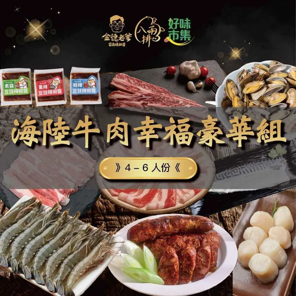 【八兩排】蒜味去骨雞腿排2入-十包免運優惠組 歷史價格詳細信息