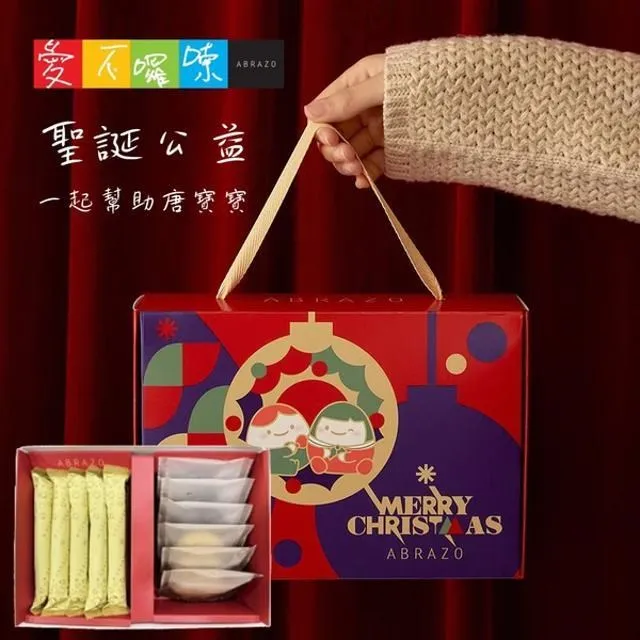 【愛不囉嗦。送愛到弱勢】送愛 2023 母親節蛋糕(您不會收到商品) 歷史價格詳細信息