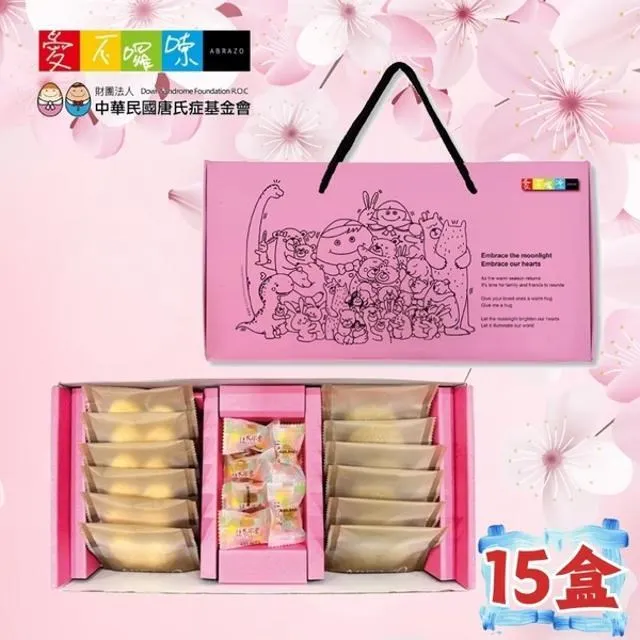 【愛不囉嗦】法式蝶擁綜合餅乾禮盒_附提袋_共2盒(富含心意的最佳禮盒 獨立小包裝) 歷史價格詳細信息