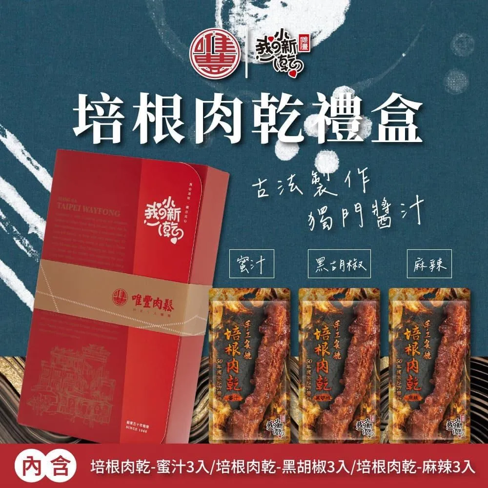 [麻薯] 培根論文集 .傳記叢書 歷史價格詳細信息