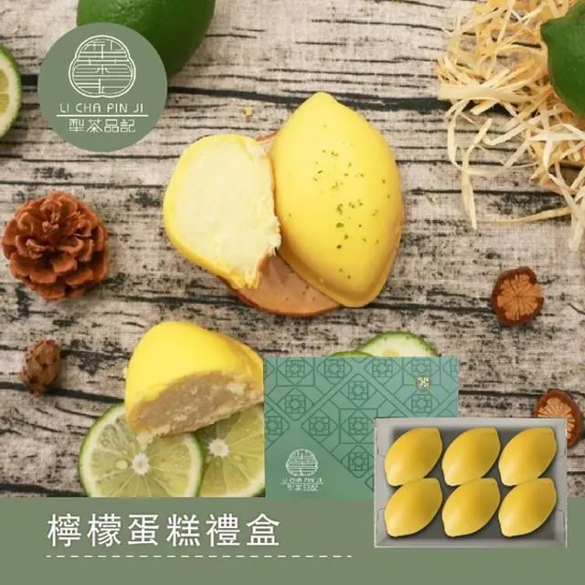 百年犁記第四代新品牌《犁茶品記》精選綜合PON6入禮盒x2盒(附提袋) 歷史價格詳細信息